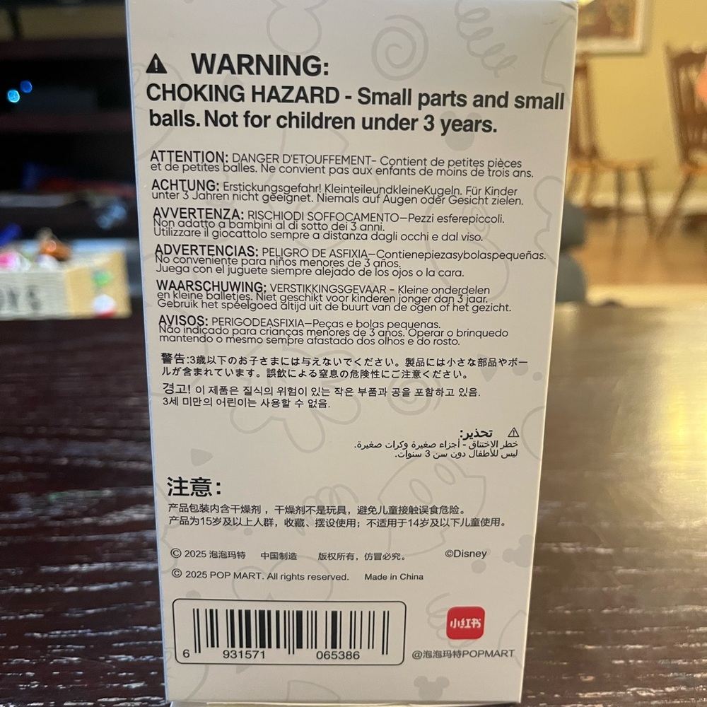 Mickey Family Popmart Pendant - Confirmed DALE - Picture 2 of 6